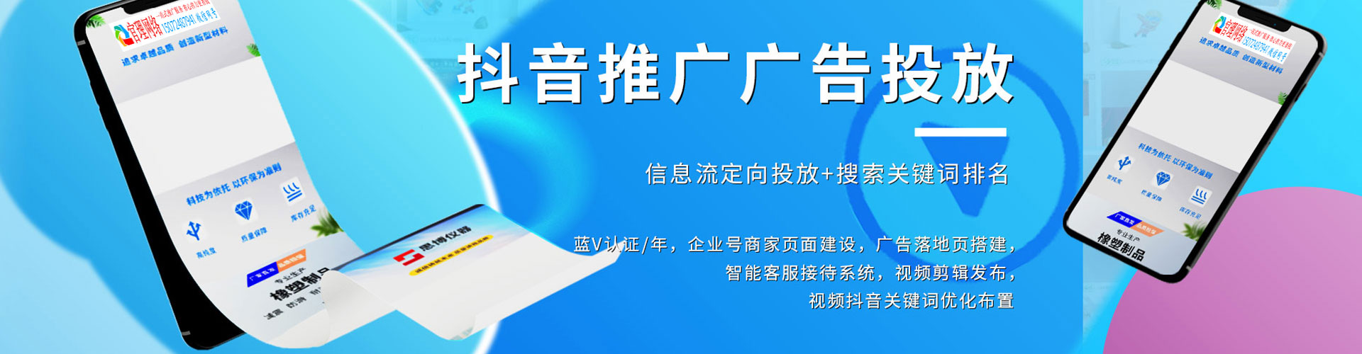 松阳小红书信息流