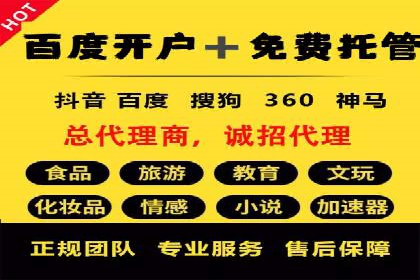抖音信息流广告案例：爆款广告制作指南