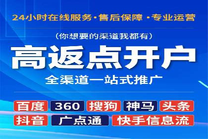百度推广账户结构调整与效果提升——以一则具体案例为鉴